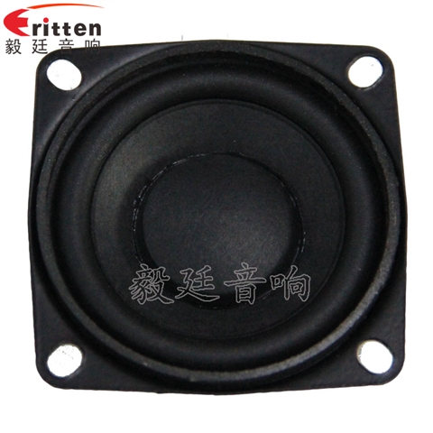 53mm20芯8Ω8W藍(lán)牙音箱喇叭 53mm20芯8Ω8W藍(lán)牙音箱喇叭