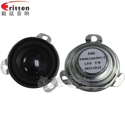 40mm15W藍(lán)牙音箱喇叭 40mm15W藍(lán)牙音箱喇叭