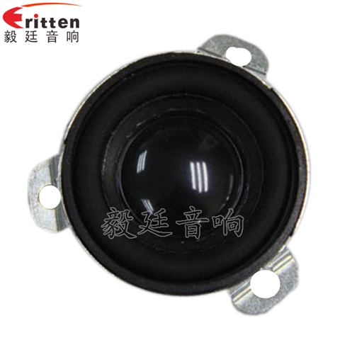 40mm15W藍(lán)牙音箱喇叭 40mm15W藍(lán)牙音箱喇叭