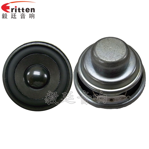 52mm5W藍(lán)牙音箱喇叭 52mm5W藍(lán)牙音箱喇叭