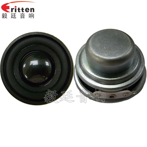 40mm5W藍牙音箱喇叭