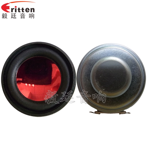 40mm2W藍(lán)牙音箱喇叭