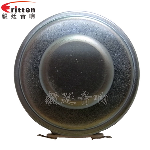 40mm2W藍(lán)牙音箱喇叭