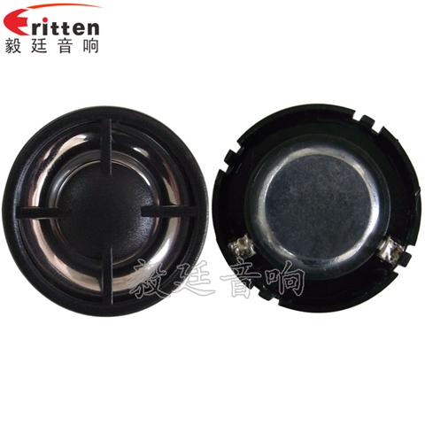 30mm藍牙音箱高音喇叭 30mm藍牙音箱高音喇叭