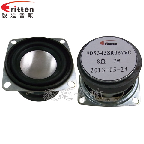 53mm13芯7W藍(lán)牙音箱喇叭 53mm13芯7W藍(lán)牙音箱喇叭