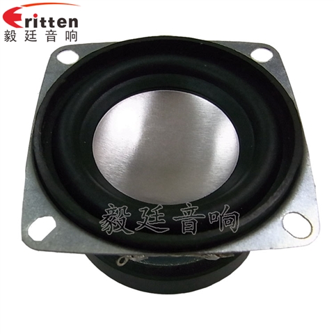 53mm13芯7W藍(lán)牙音箱喇叭 53mm13芯7W藍(lán)牙音箱喇叭