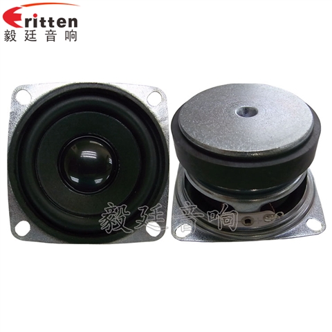 2寸10W藍(lán)牙音箱喇叭 2寸10W藍(lán)牙音箱喇叭