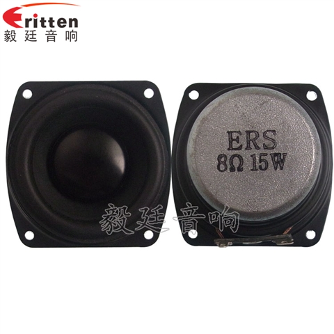 66mm15w無線桌面音箱喇叭 66mm15w無線桌面音箱喇叭