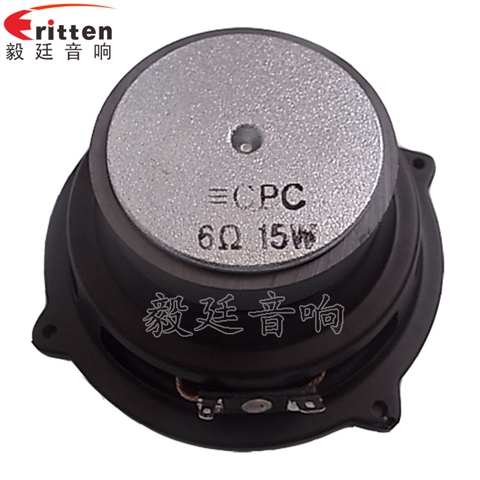 4寸15瓦HIFI音箱喇叭