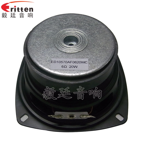 4寸25芯20WHiFi音箱中低音喇叭