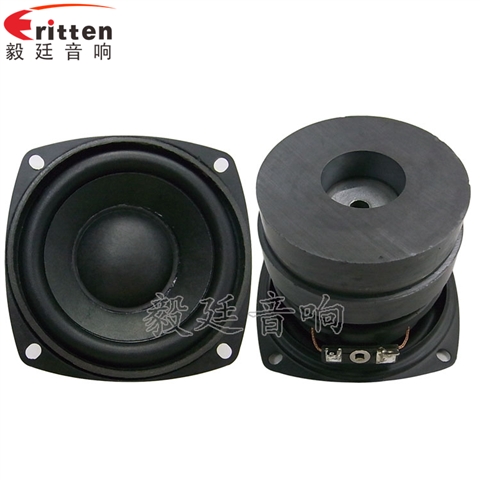 3寸20W全頻HiFi音箱喇叭 3寸20W全頻HiFi音箱喇叭