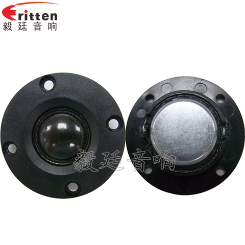 2寸10W多媒體音箱高音喇叭 2寸10W多媒體音箱高音喇叭
