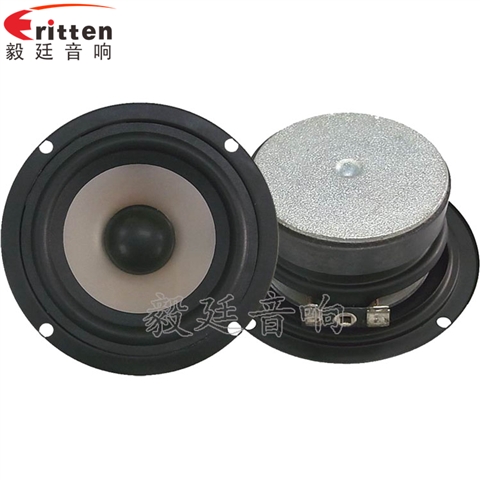 3寸15w專業(yè)多媒體喇叭 3寸15w專業(yè)多媒體喇叭