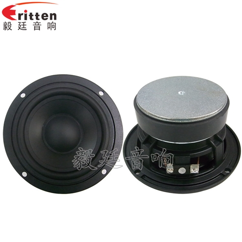 118mm30W多媒體音箱喇叭 118mm30W多媒體音箱喇叭