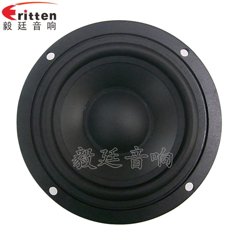 118mm30W多媒體音箱喇叭 118mm30W多媒體音箱喇叭