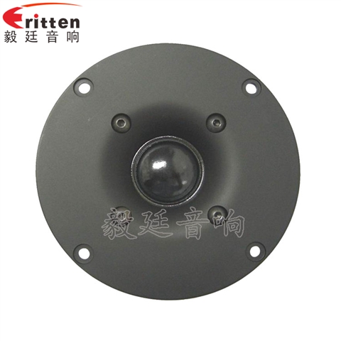 4寸20W多媒體音箱喇叭 4寸20W多媒體音箱喇叭