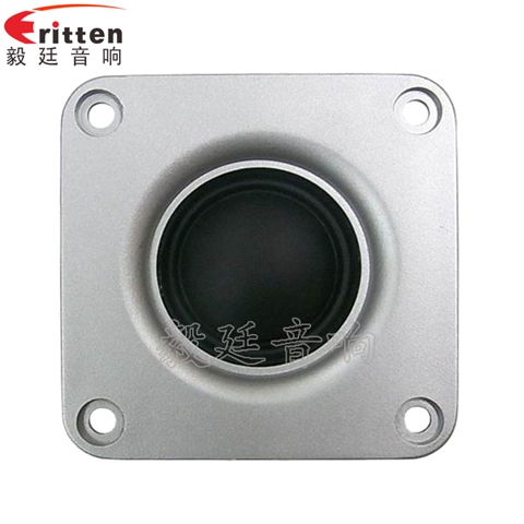 2.5寸15W多媒體音響喇叭 2.5寸15W多媒體音響喇叭