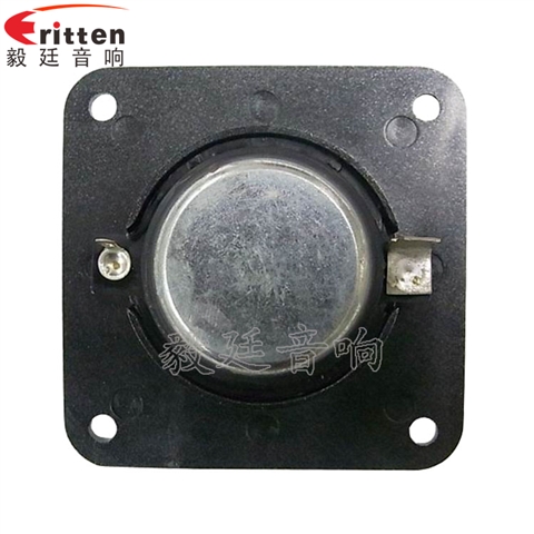 2.5寸15W多媒體音響喇叭