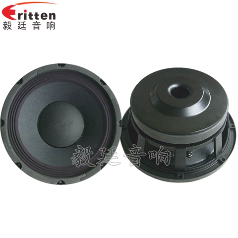 10寸中低音汽車音響喇叭 10寸中低音汽車音響喇叭