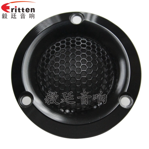 58mm20W汽車音響中高音喇叭