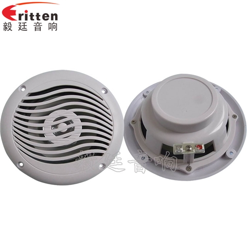 5寸船用喇叭 5寸船用喇叭