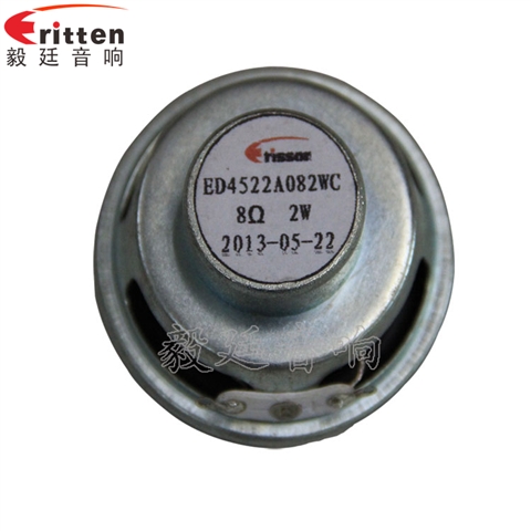 45mm2w故事機(jī)喇叭
