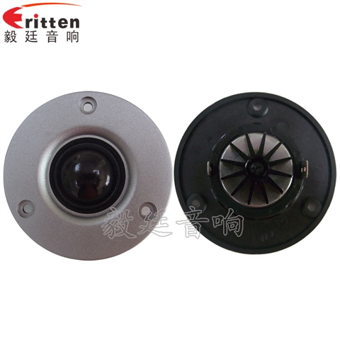 74mm15瓦高音學(xué)習(xí)機(jī)喇叭 74mm15瓦高音學(xué)習(xí)機(jī)喇叭