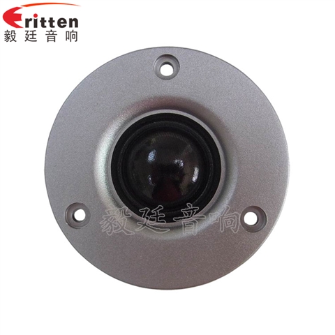 74mm15瓦高音學(xué)習(xí)機(jī)喇叭 74mm15瓦高音學(xué)習(xí)機(jī)喇叭