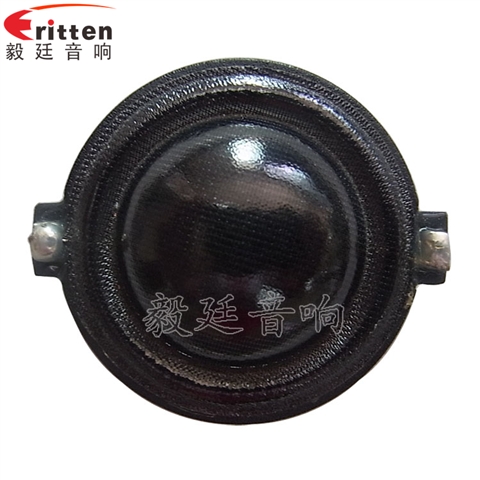 30mm20芯10瓦學(xué)習(xí)機(jī)喇叭 30mm20芯10瓦學(xué)習(xí)機(jī)喇叭