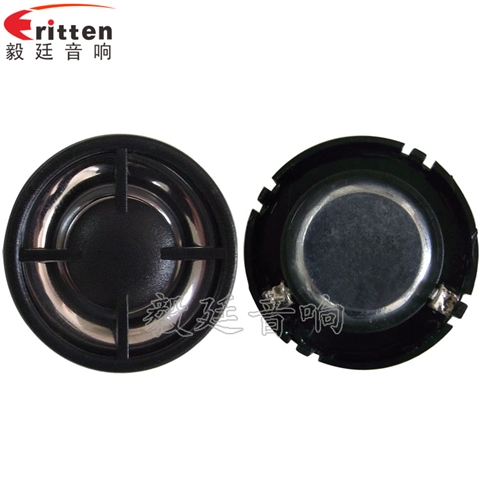 30mm3瓦高音學(xué)習(xí)機喇叭