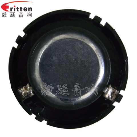 30mm3瓦高音學(xué)習(xí)機喇叭