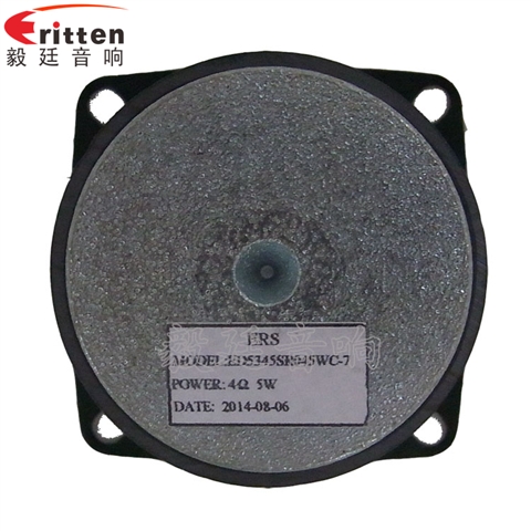 53mm5w學(xué)習(xí)機(jī)喇叭-喇叭廠家