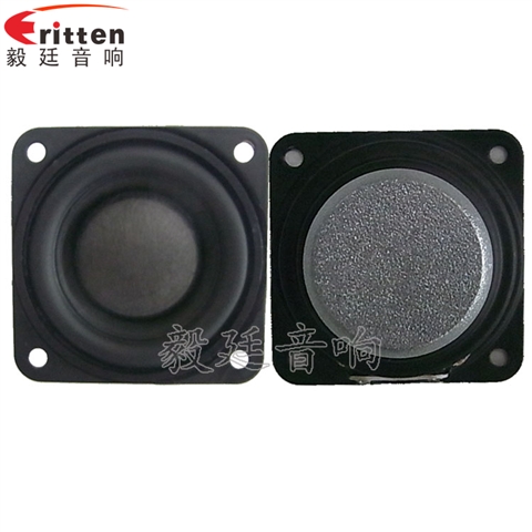 1.5寸8w學習機喇叭 1.5寸8w學習機喇叭