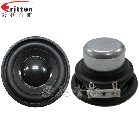 52mm5w專業(yè)學(xué)習(xí)機(jī)小喇叭 52mm5w專業(yè)學(xué)習(xí)機(jī)小喇叭