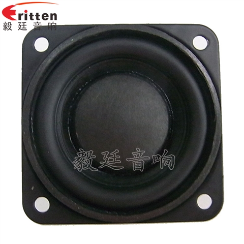 45mm8w學(xué)習(xí)機小喇叭 45mm8w學(xué)習(xí)機小喇叭