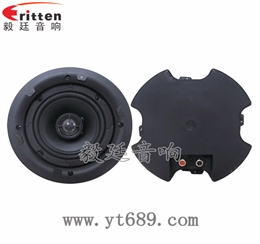 5寸25瓦全頻同軸天花喇叭