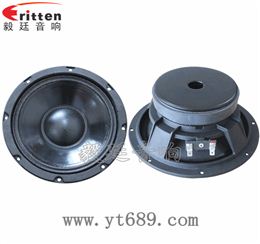 8寸50W汽車音響重低音喇叭