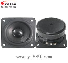 79*79mm25芯25W全頻喇叭