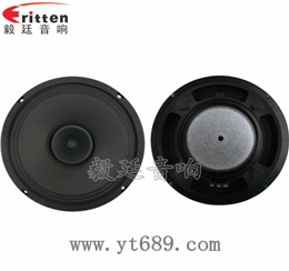 8寸30W汽車音響全頻喇叭