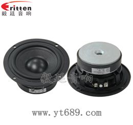 118mm25芯30W8Ω中低音喇叭