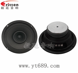 6.5寸20W全頻多媒體音箱喇叭