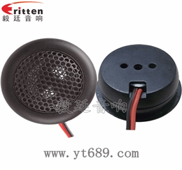 2寸20W蠶絲膜高音喇叭