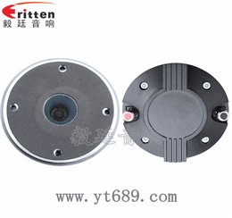 1.38寸40瓦舞臺(tái)音箱全頻喇叭