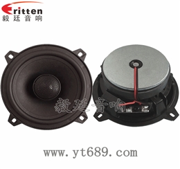 5.25寸40W汽車音響全頻喇叭