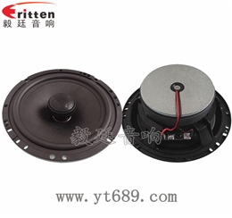 6.5寸25芯50瓦全頻同軸喇叭