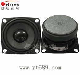 2寸5瓦藍(lán)牙音箱全頻喇叭