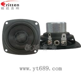 2.5寸20芯15瓦全頻喇叭