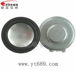 36mm2瓦藍(lán)牙音箱全頻喇叭