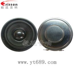 40mm13芯3瓦全頻喇叭