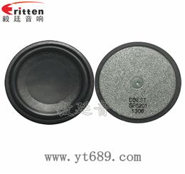 52mm3瓦多媒體全頻喇叭